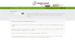 Desktop Screenshot of manakkumsamayal.com